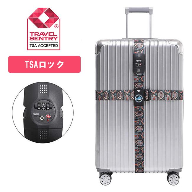 TSAロック付きスーツケース十字型ベルト スーツケーストラベルベルト