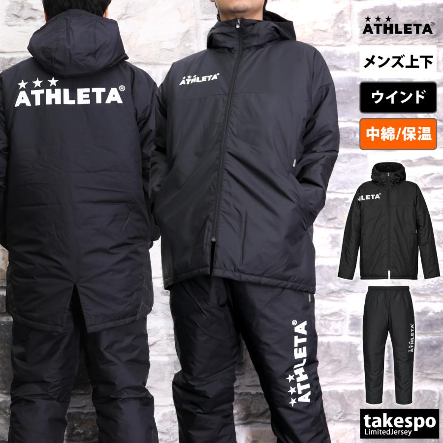 ATHLETA（アスレタ） ウインドブレーカー 上下 メンズ セットアップ