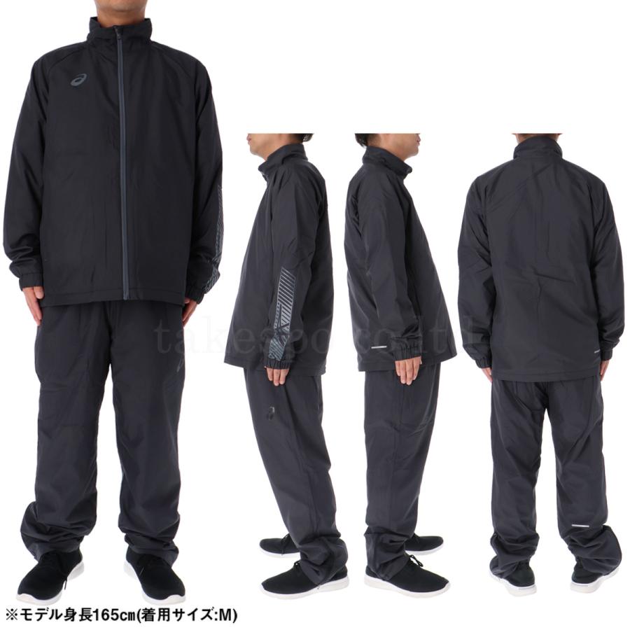 ASICS（アシックス） ウインドブレーカー 上下 メンズ セットアップ