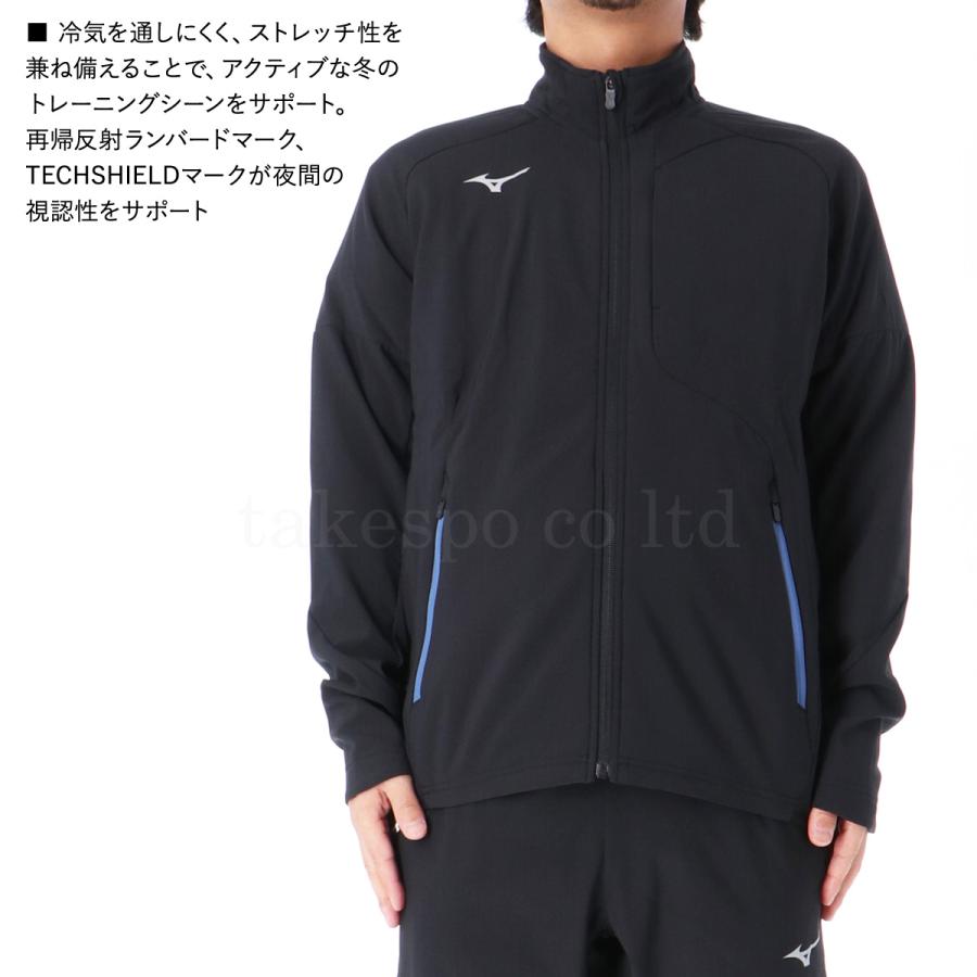 MIZUNO（ミズノ） ウインドブレーカー 上下 メンズ セットアップ