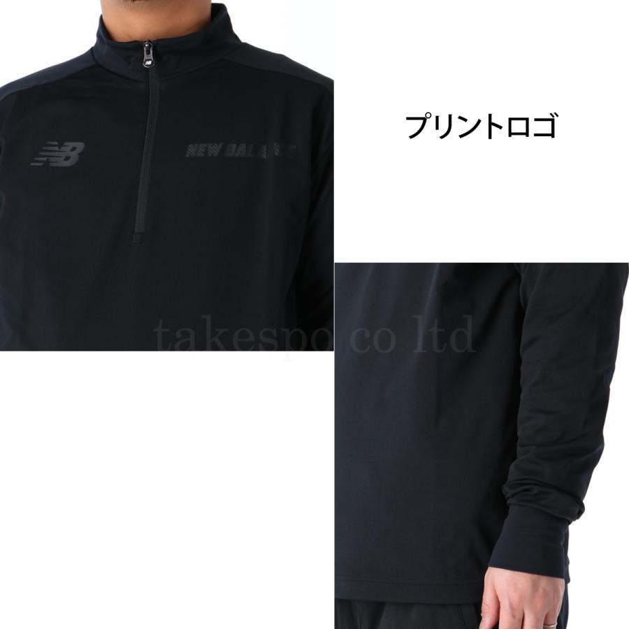 New Balance（ニューバランス） ジャージ メンズ 上下 ブランド