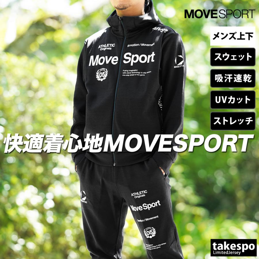 MOVESPORT ムーブスポーツ デサント スウェット 上下 メンズ