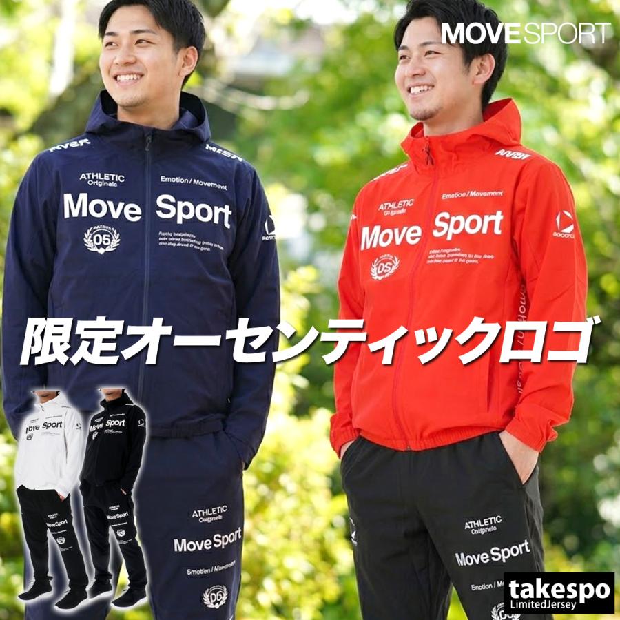 MOVESPORT ムーブスポーツ デサント ジャージ メンズ 上下 クロス薄手