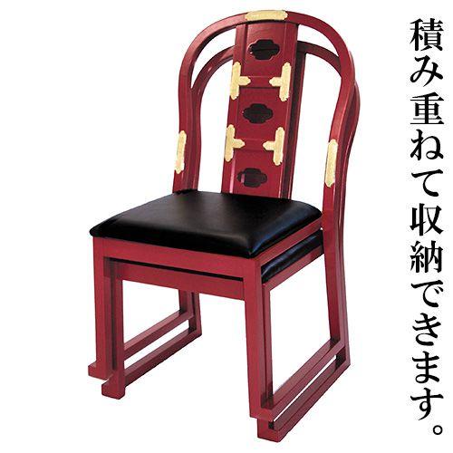 仏壇屋 滝田商店 積み重ね式曲録 金具打 朱塗り（寺院用椅子）（寺院用