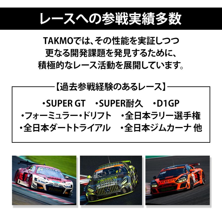 TAKMO（タクモ） TAKMO(旧TAKUMIモーターオイル) ディーゼルエンジン