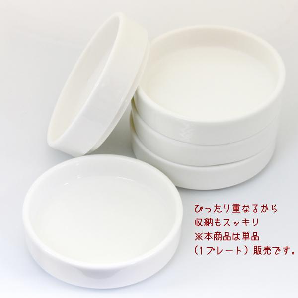森修焼 スタッキングマルチプレート 単品 電子レンジ・食洗器OK しん
