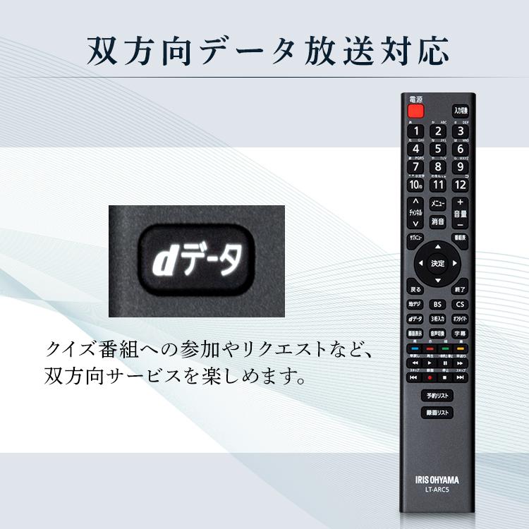 IRIS OHYAMA（アイリスオーヤマ） テレビ 55型 55インチ TV 4Kテレビ