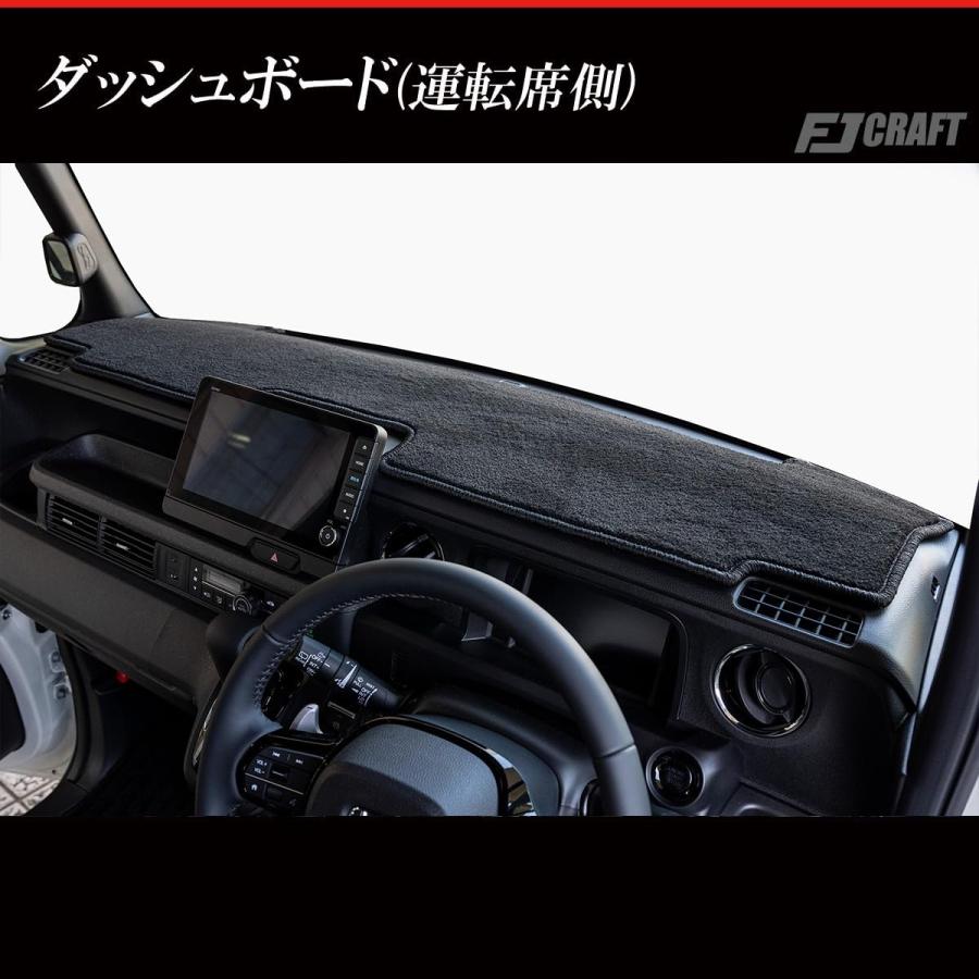FJCRAFT 【X131】 ホンダ N-BOX NBOX Nボックス JF5 / JF6 ダッシュ