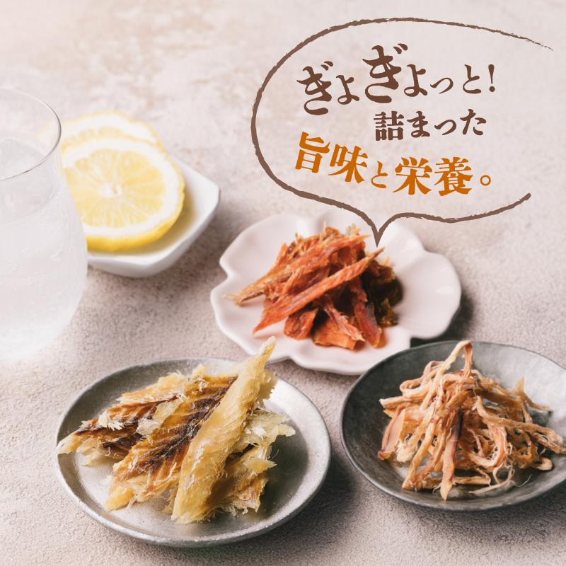 タマチャンショップ おつまみ 漁つまみ 3点詰め合わせ セット 国産
