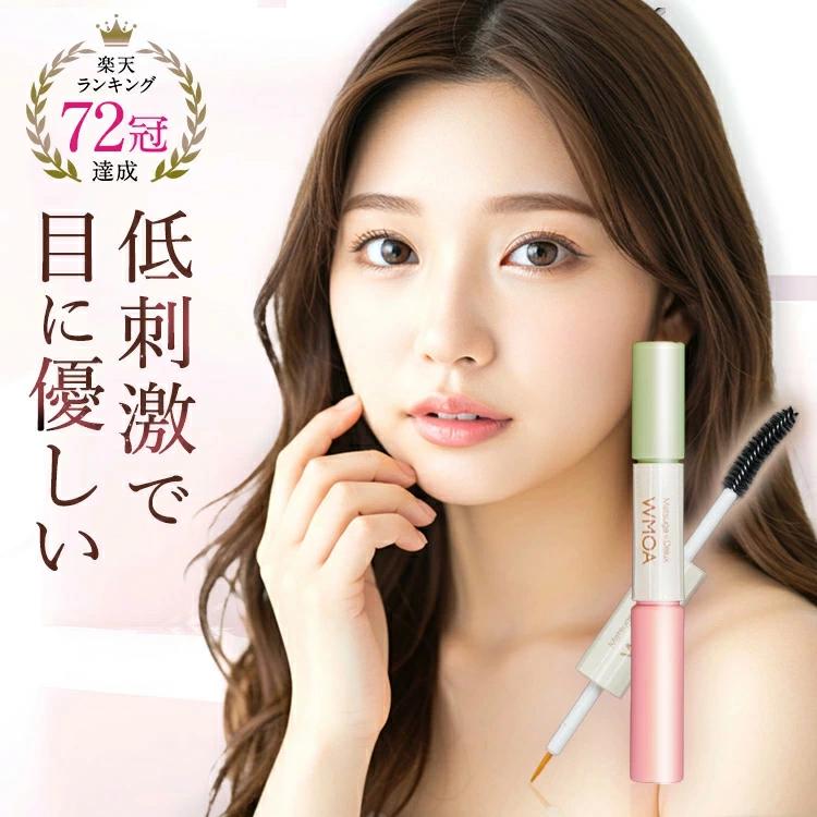 ファーマフーズ 公式 ウモア 3本 まつ毛美容液 まつ毛デラックスWMOA