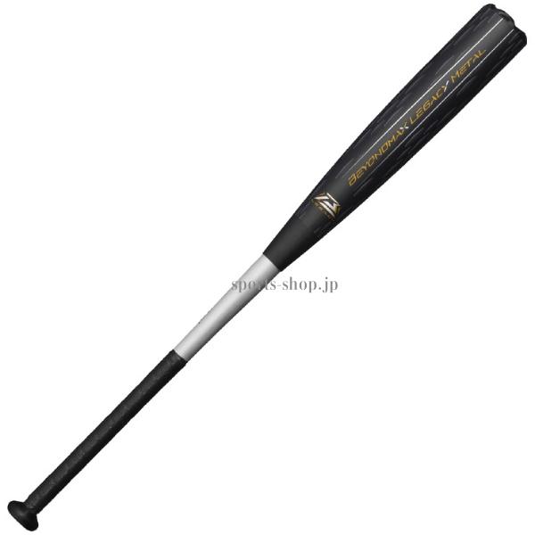 MIZUNO（ミズノ） あすつく ビヨンドマックス レガシー メタル 金属