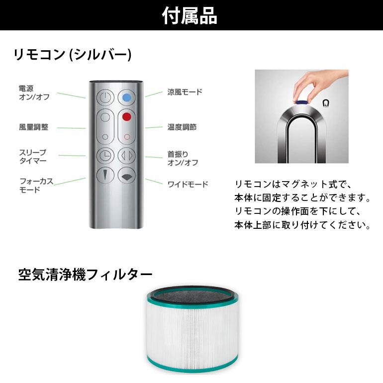 Pure Hot+Cool 暖房 ファンヒーター DCモーター 扇風機 羽根なし 空気