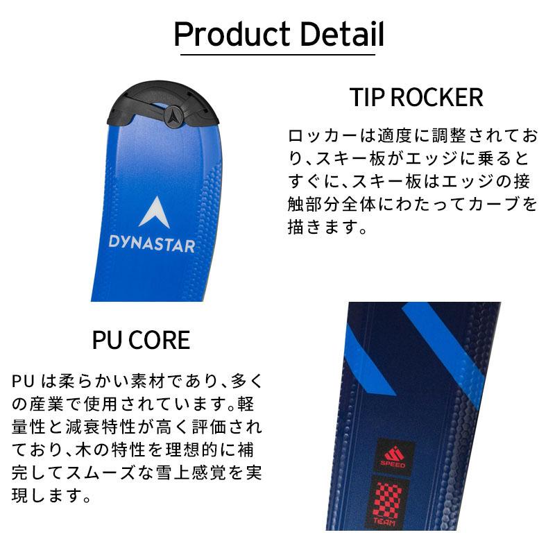 5日限定！全品P10倍！】スキー板 キッズ ジュニア DYNASTAR ディナ