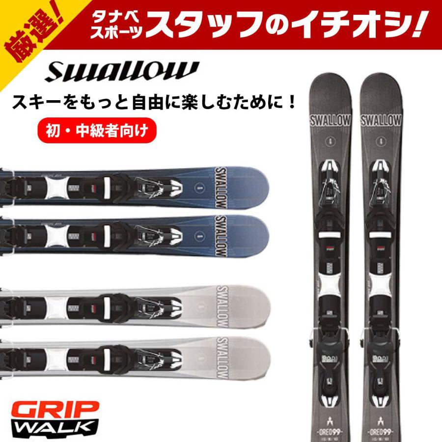 スワロー 【5日限定！全品P10倍！】スキー板 SWALLOW ショートスキー