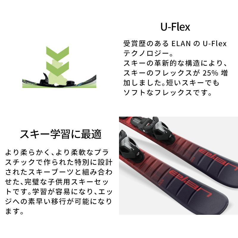 elan（エラン） スキー板 キッズ ジュニア 2026 MAXX RED JR SHIFT +