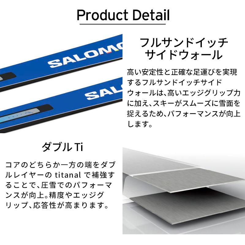 SALOMON（サロモン） 【5日限定！全品P10倍！】SALOMON スキー板