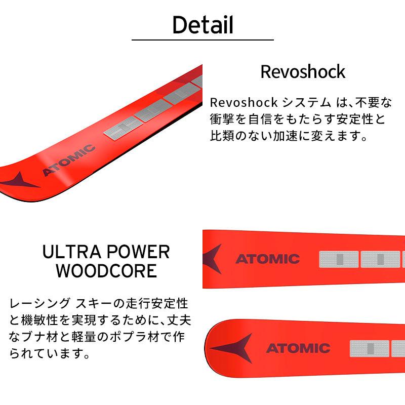ATOMIC（アトミック） スキー板 メンズ レディース 2025 REDSTER G9 RS