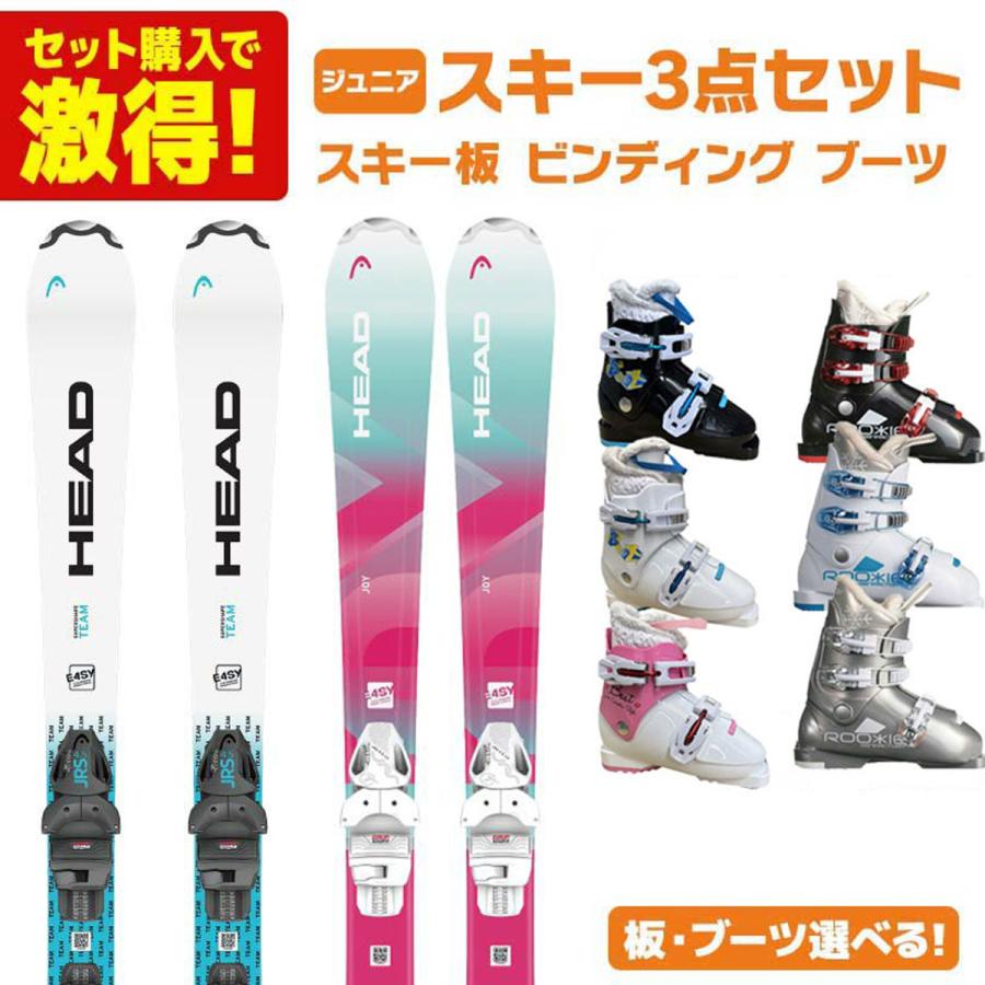 ROSSIGNOL（ロシニョール） スキー板 スキーセット ジュニア スキー3点