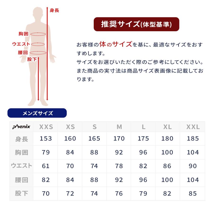 フェニックス（PHENIX） スキーウェア メンズ＜2026＞PSM252P41