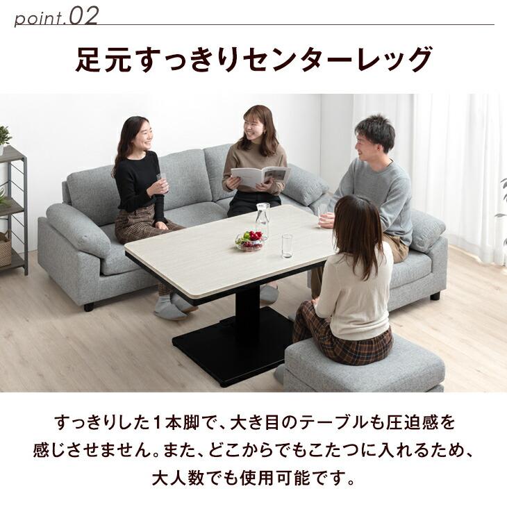 タンスのゲン 8日+5% こたつ 長方形 120×80 昇降式 こたつテーブル
