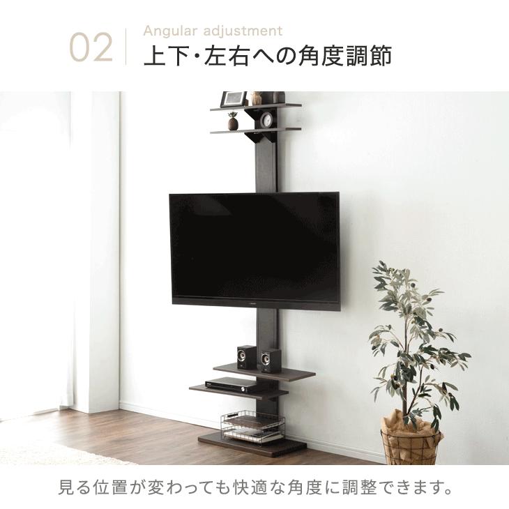 タンスのゲン 8日+5% テレビ台 テレビスタンド 壁寄せ つっぱり式 首