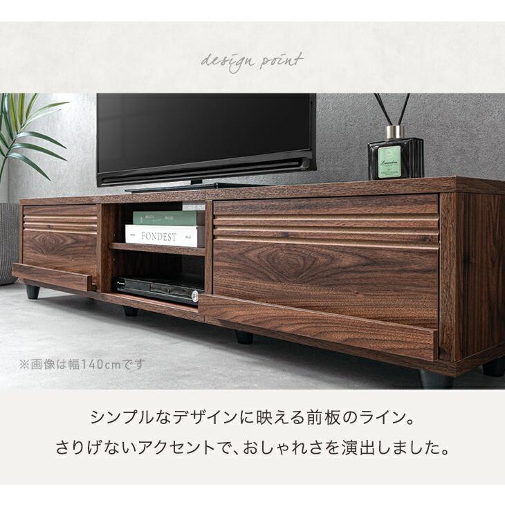 タンスのゲン 8日+5% テレビ台 120 ローボード おしゃれ テレビボード