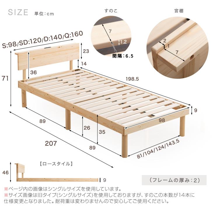 タンスのゲン 8日+5% ベッド ダブル すのこベッド ベッドフレーム