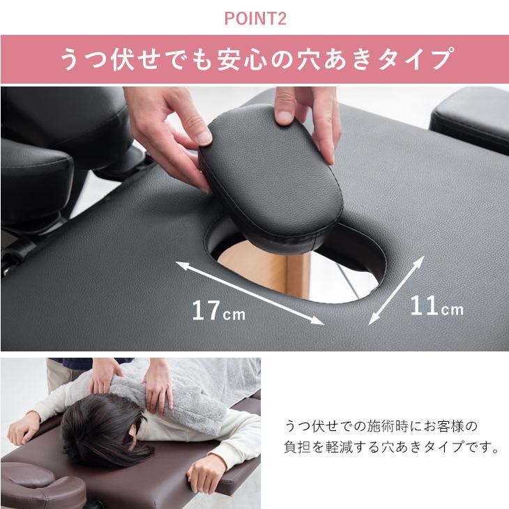 8日+5% マッサージベッド 折りたたみ 軽量 施術ベッド エステベッド