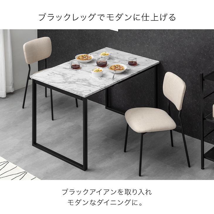 タンスのゲン ダイニングテーブルセット 2人 伸長式 3点セット