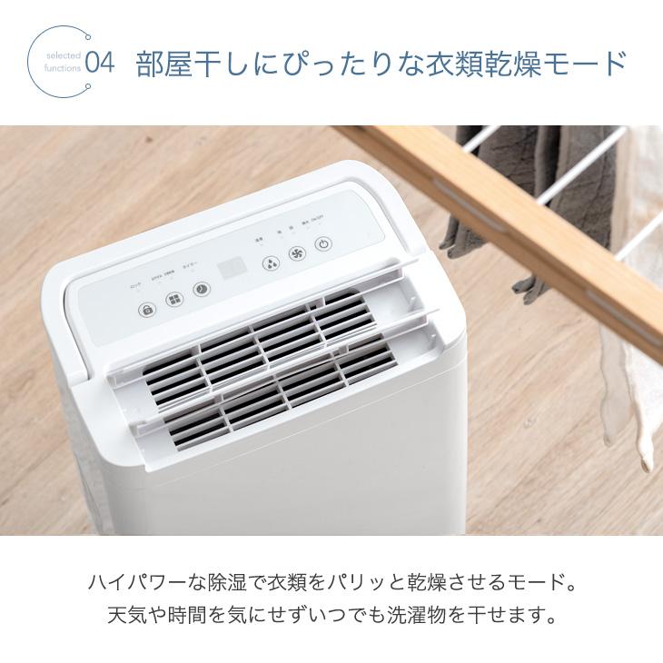 タンスのゲン 8日+5% 除湿機 除湿器 衣類乾燥 コンプレッサー式 30畳