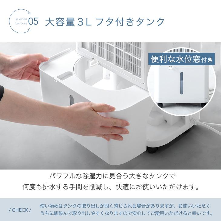 タンスのゲン 8日+5% 除湿機 除湿器 衣類乾燥 コンプレッサー式 30畳