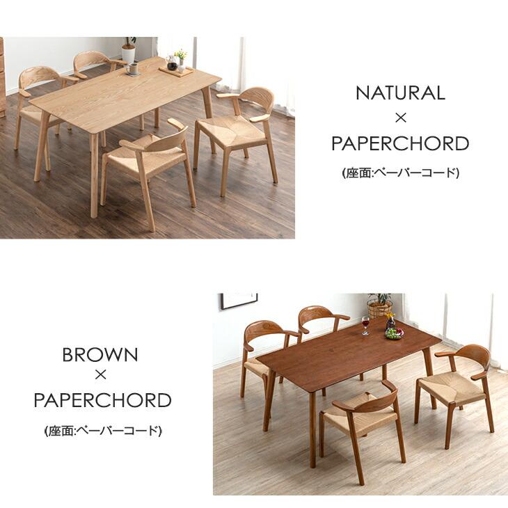 タンスのゲン ダイニングテーブルセット 4人 ダイニングテーブル