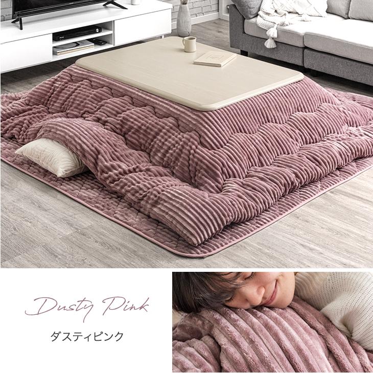 タンスのゲン こたつ布団 長方形 120 セット 掛敷セット おしゃれ 2点