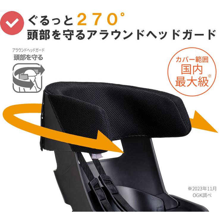 OGK技研（オージーケーギケン） RBC-017DX ZERO GRANDIA リヤキッズ
