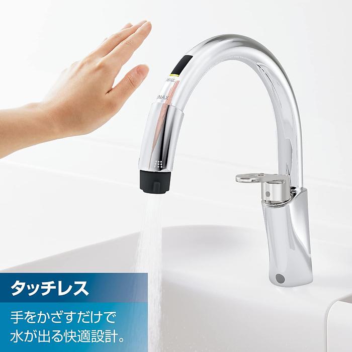 LIXIL（リクシル） RSF 672A ハンドシャワー付キッチン用タッチレス水