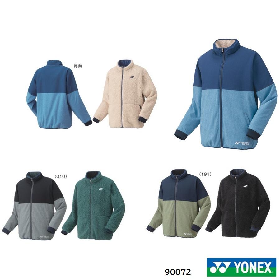 YONEX（ヨネックス） SALE ユニボアリバーシブルジャケット 品番 90072
