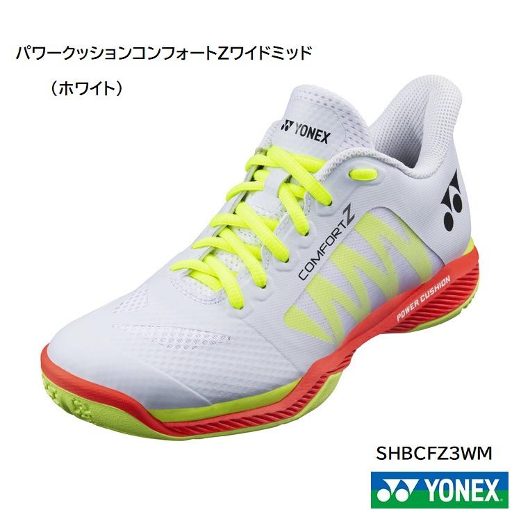 YONEX（ヨネックス） SALE バドミントンシューズ パワークッション