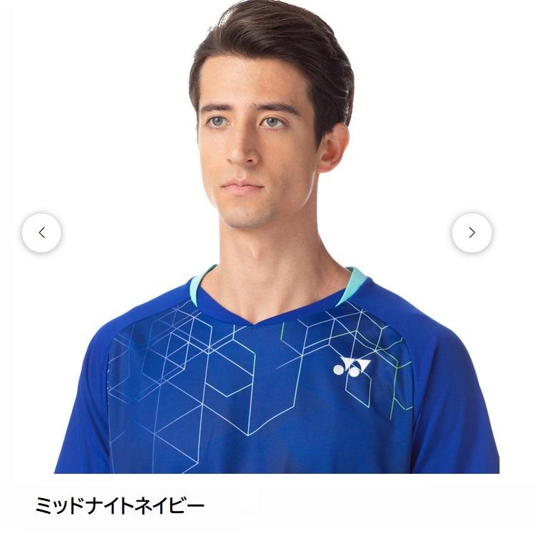 YONEX（ヨネックス） ユニゲームシャツ 10602 『ポスト投函対応商品