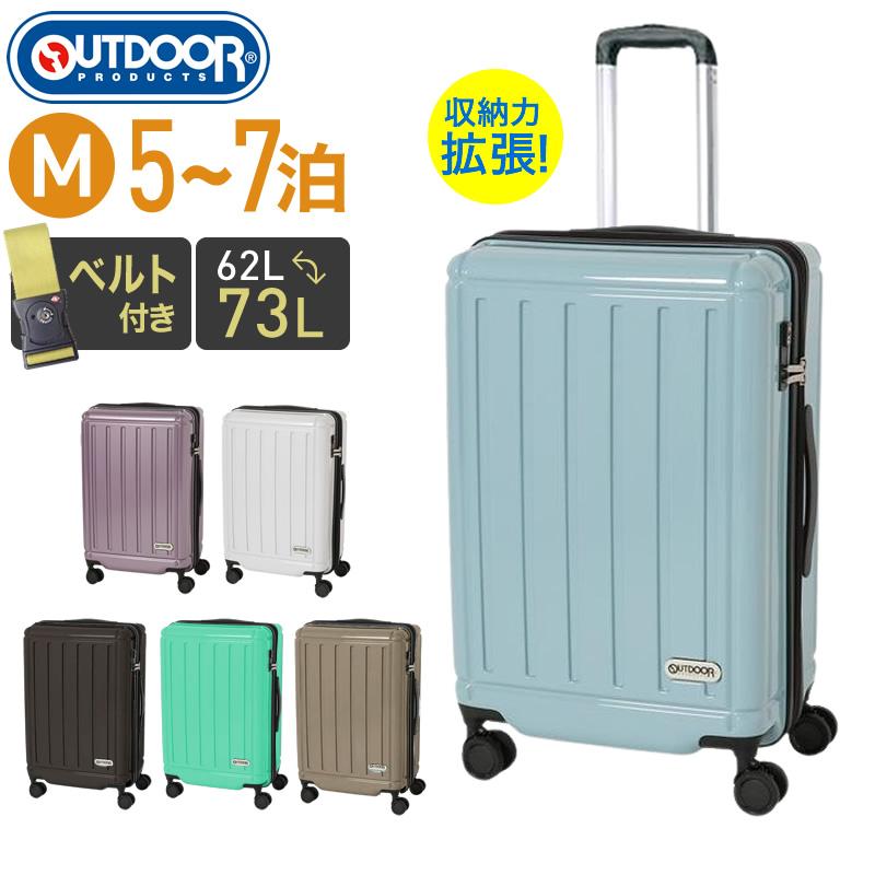 OUTDOOR PRODUCTS（アウトドアプロダクツ） 送料無料 正規品 スーツ