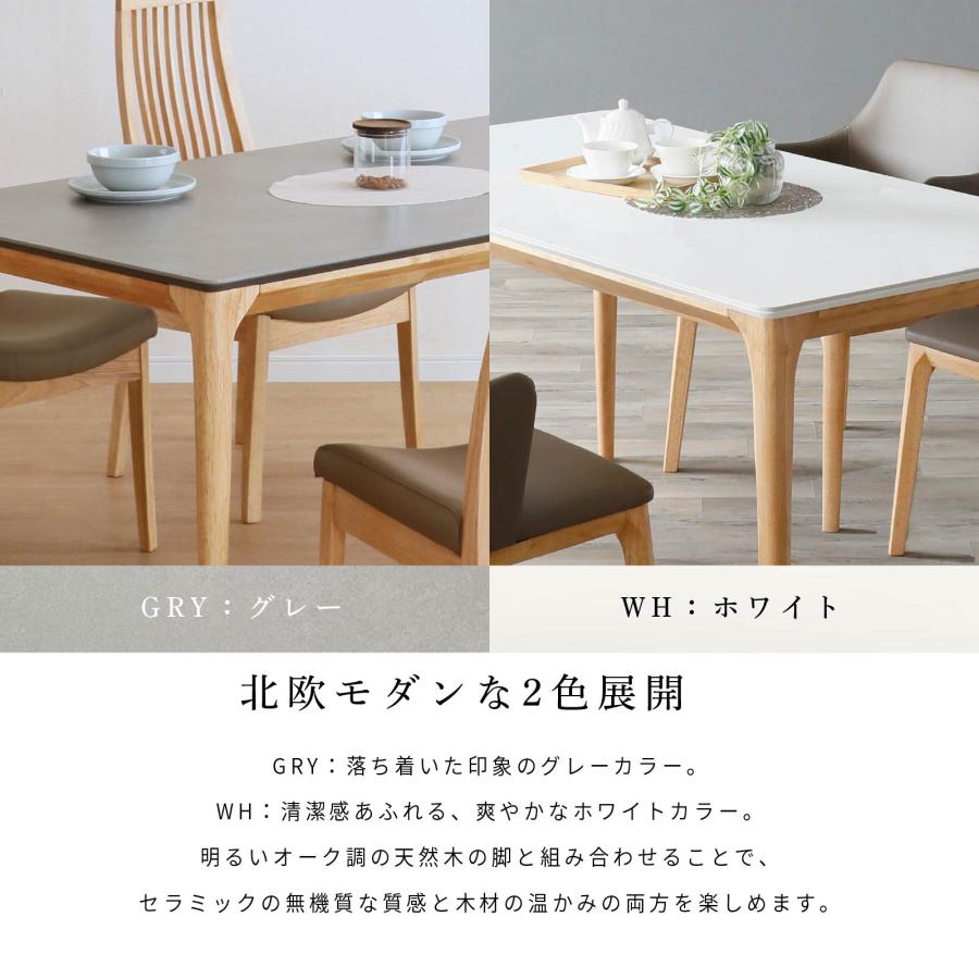 SANKI CORPORATION（サンキコーポレーション） ダイニングテーブル