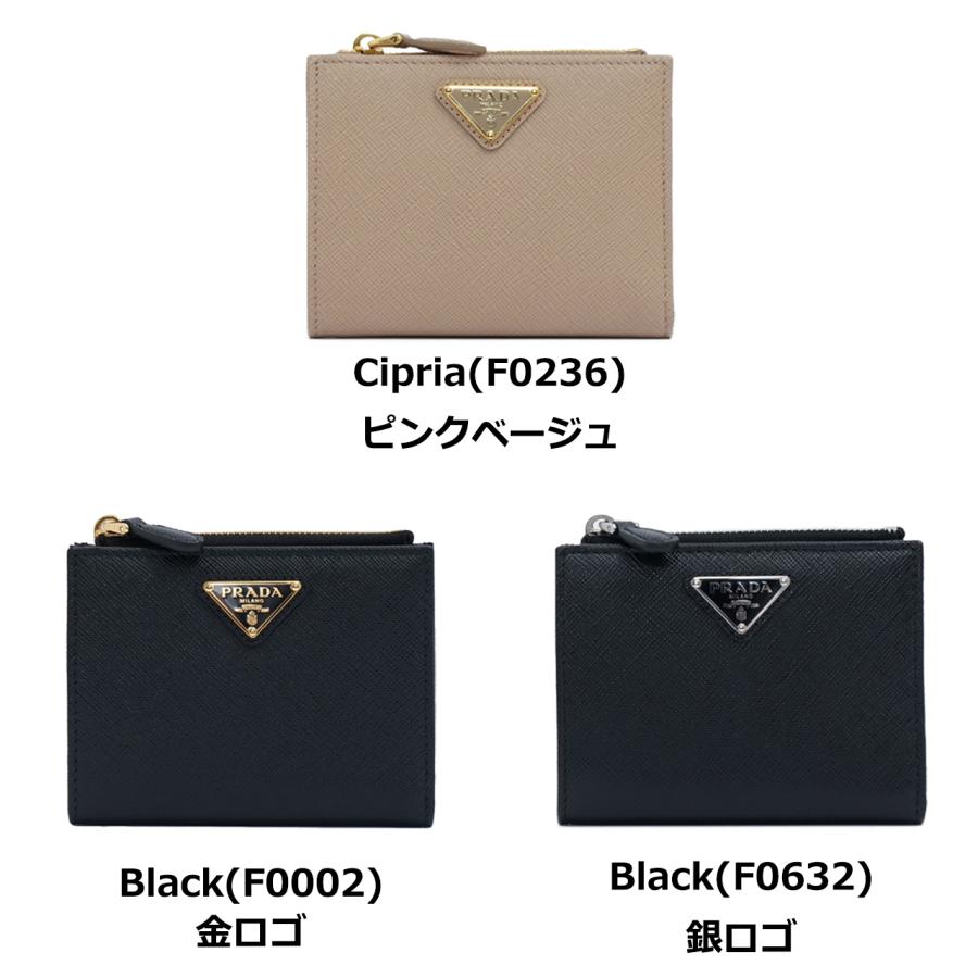 PRADA（プラダ） 財布 サフィアーノトライアングル 3色 プラダ財布