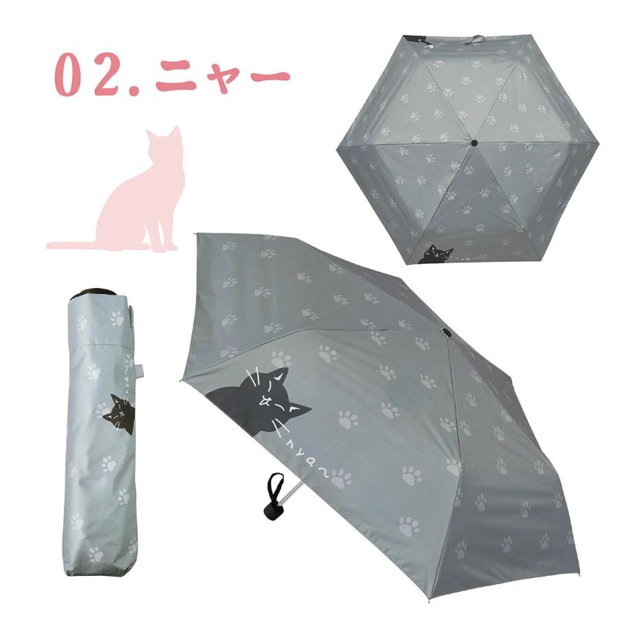 晴雨兼傘折り畳み傘 ねこまみれ 6本骨 手開き式 日傘 黒猫 白猫 三毛