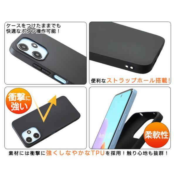 Xiaomi（シャオミ） Xiaomi Redmi 12 5G ケース カバー マット