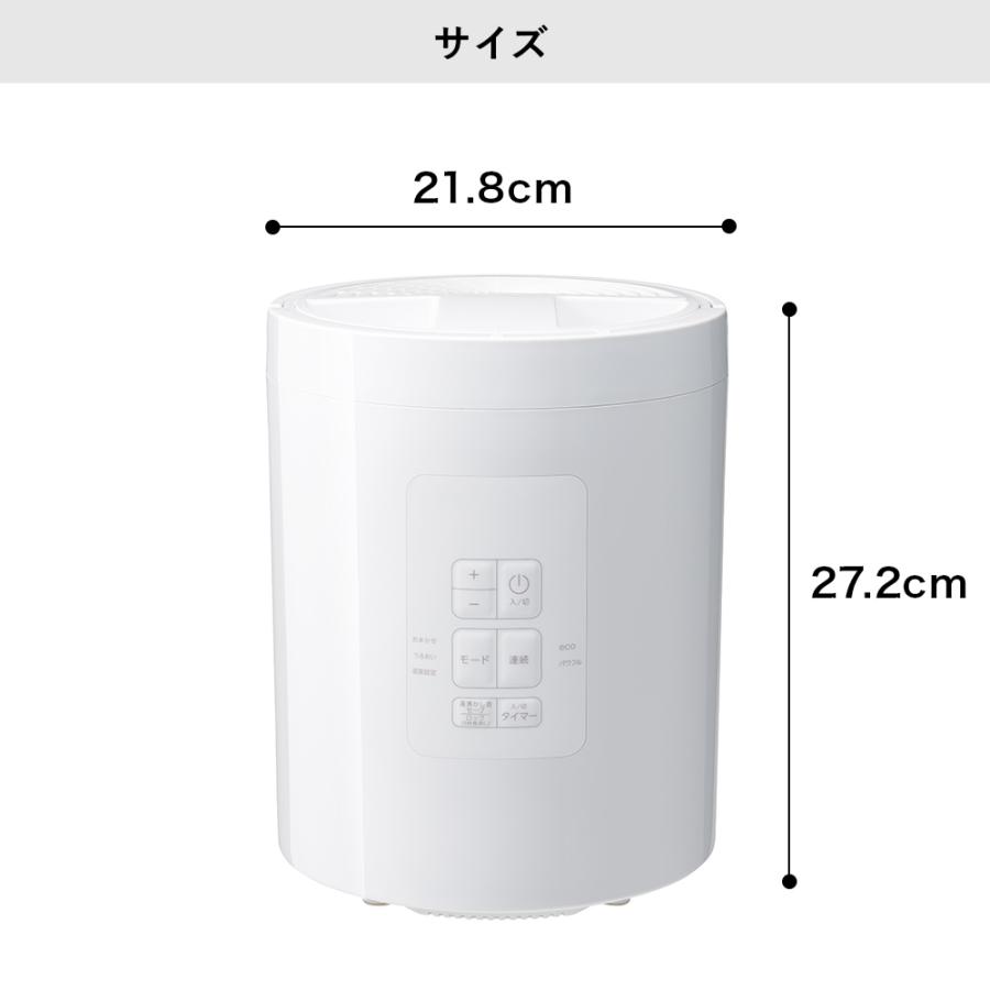 THREEUP（スリーアップ） 加湿器 スチーム式 上から給水 加熱 2.0L