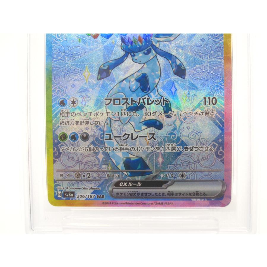 PSA10 ポケカ ポケモンカード グレイシアex H sv8α 206/187 SAR