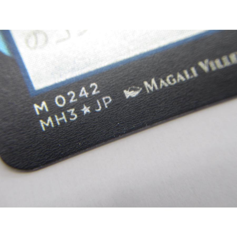 MTG 知りたがりの学徒、タミヨウ / 老練の学匠、タミヨウ Foil プレ