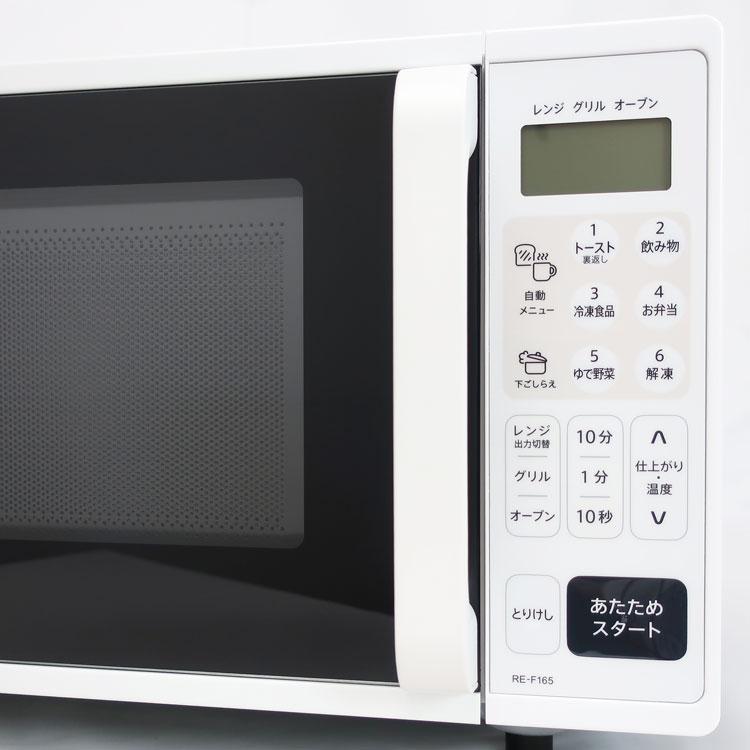SHARP（シャープ） 中古 やや美品 オーブンレンジ 庫内フラット RE