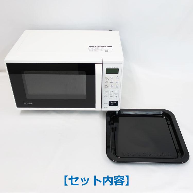 SHARP（シャープ） 中古 やや美品 オーブンレンジ 庫内フラット RE