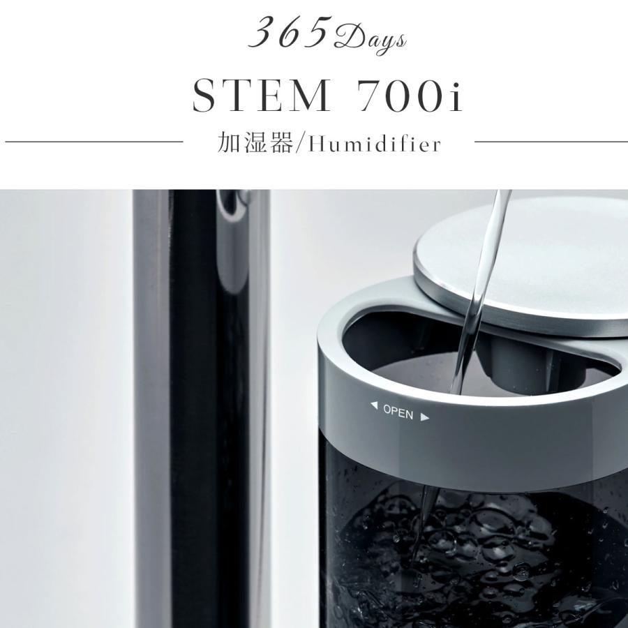 除菌・抗菌 おしゃれ加湿器】カドー 加湿器 STEM700i 上部給水 大容量