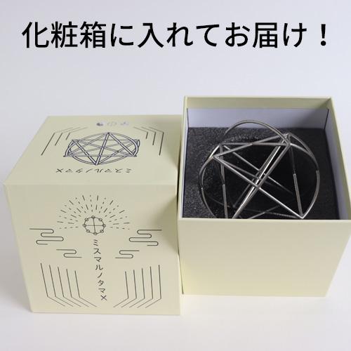 ミスマルノタマX（模型） : トータルヘルスデザイン - 通販 - Yahoo